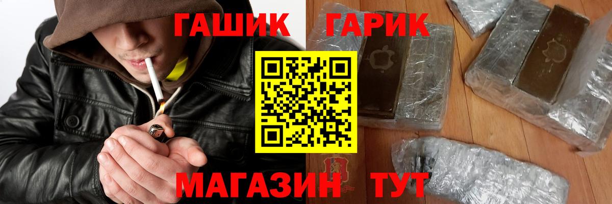 Гашиш  ГАШ AMNESIA HAZE  Янаул  Вход с VPN  ГАШИШ 40% ТГК 
