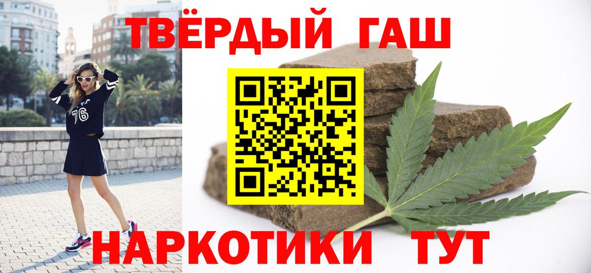 ГАШ Ice-O-Lator Янаул