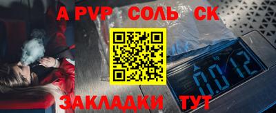 дурь Кумертау