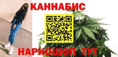 каннабис Кулебаки