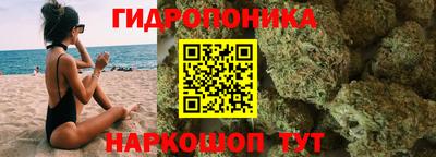 каннабис Кулебаки