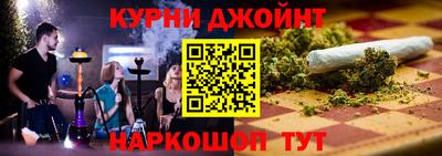 каннабис Кулебаки