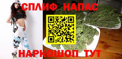 каннабис Кулебаки