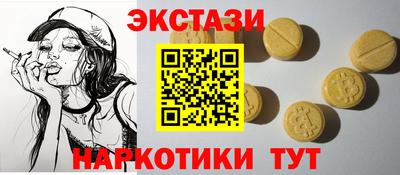 альфа пвп Кунгур