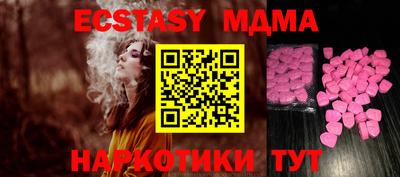 альфа пвп Кунгур