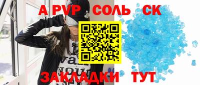 дурь Кумертау