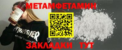альфа пвп Кунгур