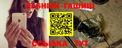каннабис Кулебаки