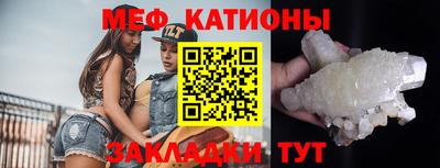 альфа пвп Кунгур