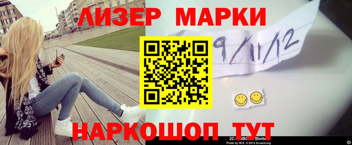 Янаул  LSD-25 экстази кислота  Вход с VPN  Лсд 25 экстази ecstasy 