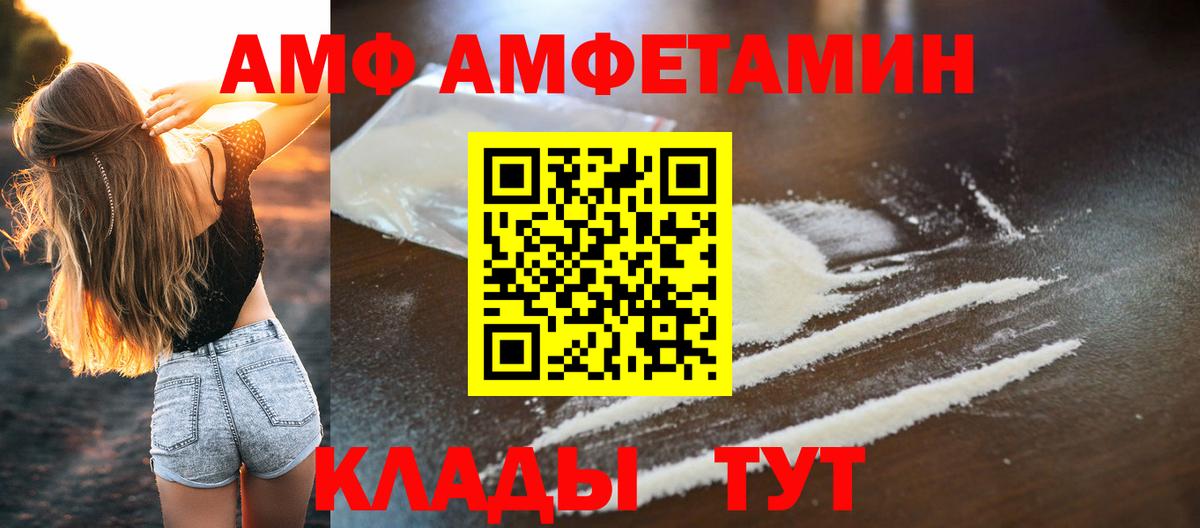 МЕТАМФЕТАМИН витя Янаул