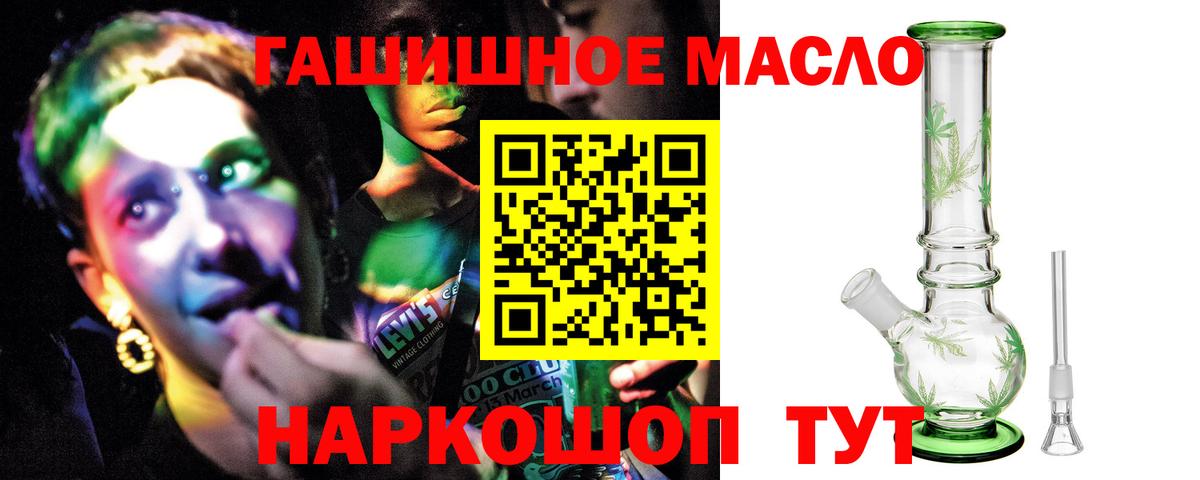 ТГК вейп с тгк  Вход с VPN  Янаул 