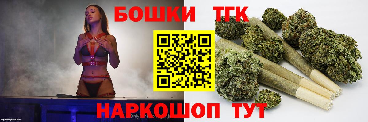 МАРИХУАНА индика  Вход с VPN  Конопля Ganja  Янаул  Бошки марихуана Ganja 