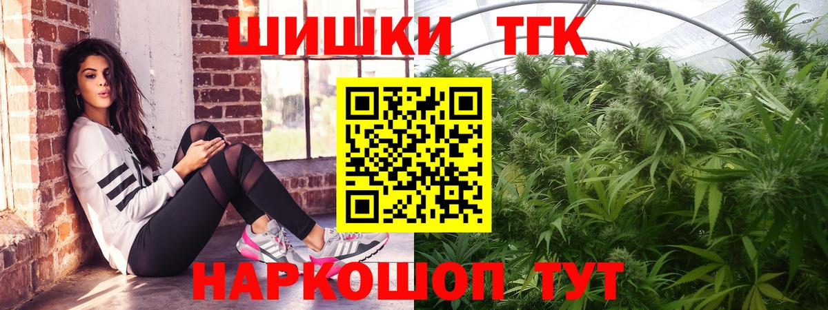 МАРИХУАНА ГИДРОПОН Янаул
